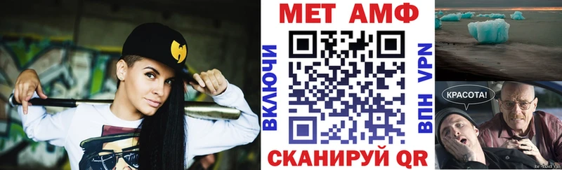 Amphetamine VHQ  KRAKEN маркетплейс  Райчихинск 