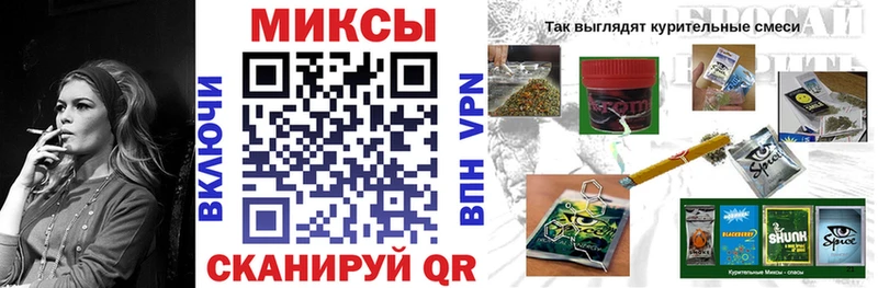 Бутират BDO  MEGA рабочий сайт  Райчихинск  где купить  