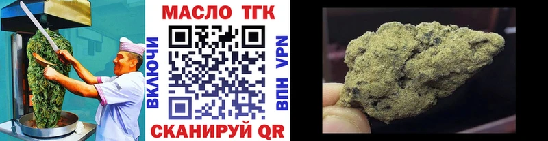 Еда ТГК конопля  Райчихинск 