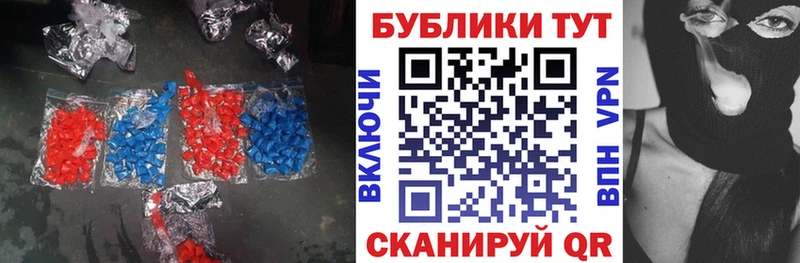 ЭКСТАЗИ бентли Райчихинск