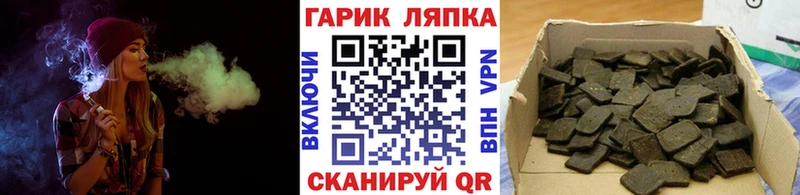 мега ссылка  Райчихинск  ГАШ индика сатива 
