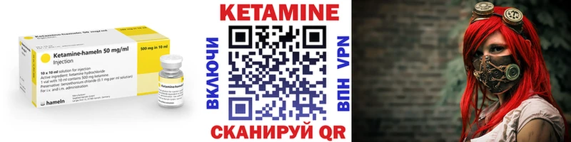 mega как зайти Райчихинск Кетамин VHQ закладка