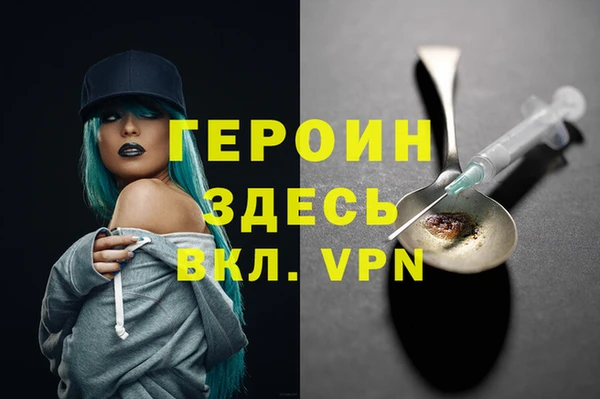 2c-b Новокубанск