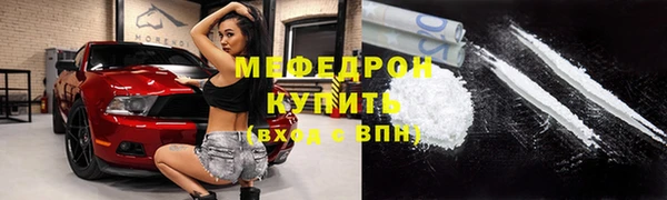 твердый Новозыбков