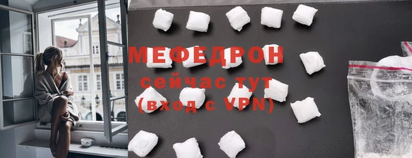 2c-b Новокубанск