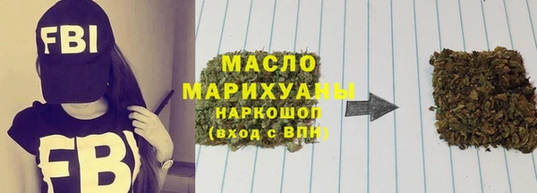 мескалин Ахтубинск