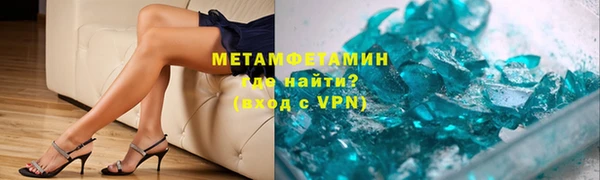2c-b Новокубанск