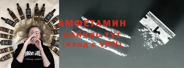 2c-b Новокубанск