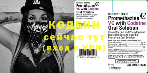 2c-b Новокубанск