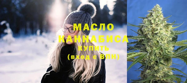 2c-b Новокубанск