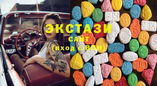 2c-b Новокубанск
