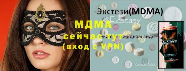 таблы Нея