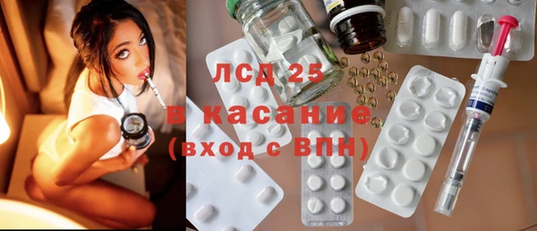 2c-b Новокубанск