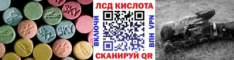 LSD-25 экстази кислота Райчихинск