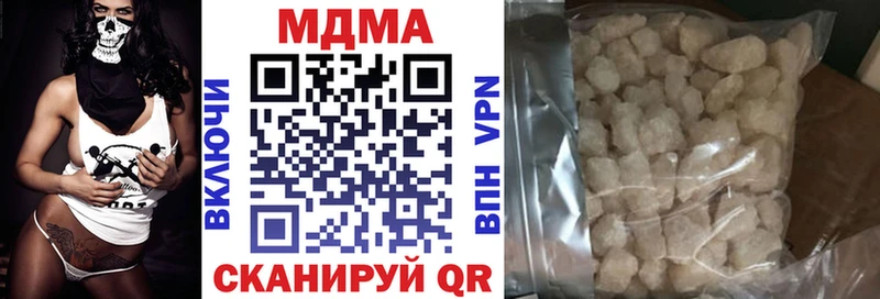 МДМА VHQ  сайты даркнета официальный сайт  Райчихинск  купить наркотик 