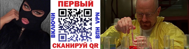 МЕТАМФЕТАМИН Декстрометамфетамин 99.9% Райчихинск