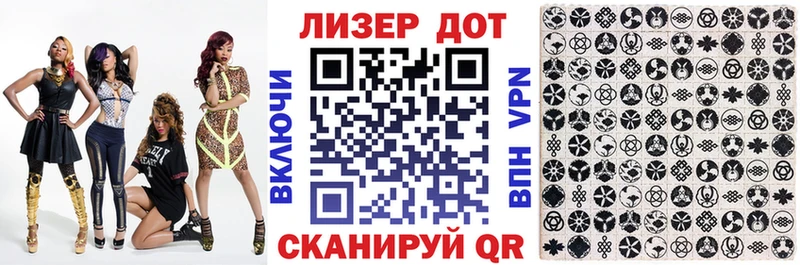 наркошоп  Райчихинск  Марки 25I-NBOMe 1,8мг 