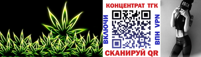 mega зеркало  Райчихинск  ТГК гашишное масло 